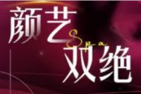 倾城工作室 北京各区